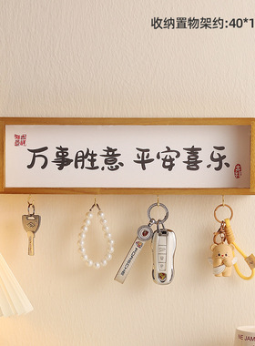 免打孔入户玄关门后钩钥匙墙上创意装饰收纳挂钩壁挂式置物收纳架