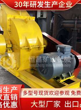 800*600锤式破碎机小中大型移动建筑垃圾碎石机混凝土粉碎机