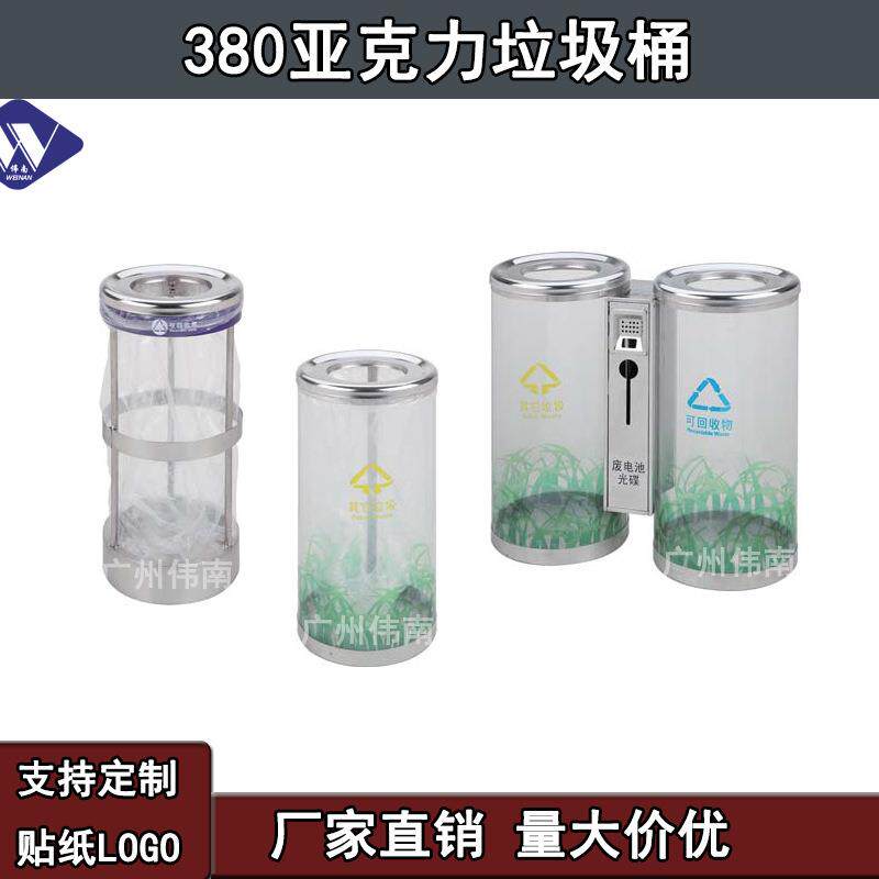厂家直销商场小区物业写字楼酒店用品亚克力圆形不锈钢圈垃圾桶