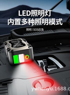 汽应急启动源多452功能载充电气泵一体车机便车携式车用打气泵