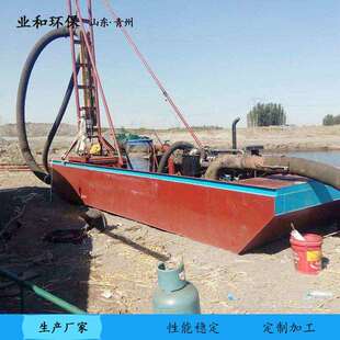 射吸式采沙船河道清理吸沙船冲吸式抽沙船