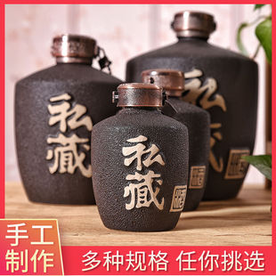 空酒瓶 家用酒壶私藏磨砂带锁酒瓶古风陶瓷酒器1斤2斤3斤5斤10斤装