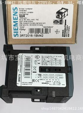 3RT2017-1BM42 接触器 线圈电压 220Vdc、5kW、12A、螺栓型端子