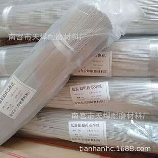 铝镁焊丝er5183铝焊丝铝氩弧焊丝 铝气保焊丝 铝电焊条铝焊粉厂家