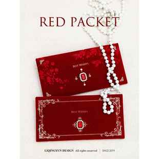 【李清云】原创丝绒红包袋结婚专用婚礼订婚随份子千万元生日2025