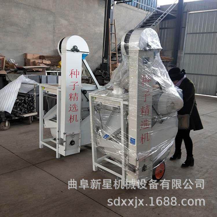 种子精选机筛选机玉米水稻筛选机小型家用小麦精选机粮食筛选机