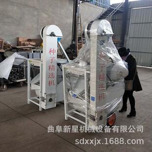 种子精选机筛选机玉米水稻筛选机小型家用小麦精选机粮食筛选机