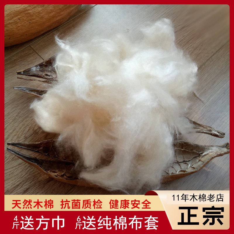 KBQ1纯木棉枕芯全木棉花枕头散装天然攀枝花打坐垫做枕头芯填,床上用品,枕头/枕芯,淘宝优惠券,粉丝福利购,淘宝优惠卷