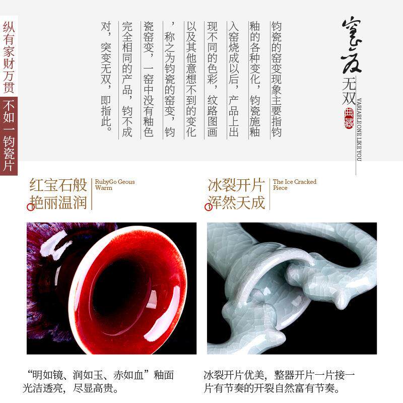 中式仿古红色钧瓷景德镇陶瓷花瓶摆件客厅博古架玄关装饰小号摆设
