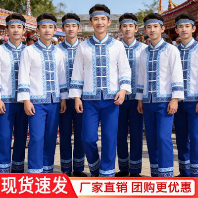 男款成人三月三广西少数民族服饰哈尼瑶族苗族舞蹈演出服壮族服装