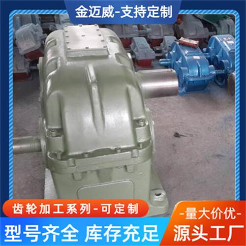 高精度低噪音ZLY160-ZLY800系列硬齿面圆柱齿轮减速机齿轮减速器