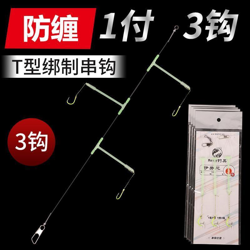 可移动马防缠绕调节伊势鱼钩鱼钩