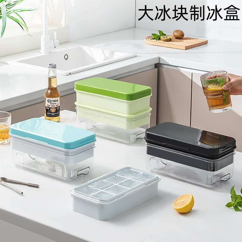 硅胶冰格模具家用冰箱冻冰块食品级储冰盒懒人按压出冰制冰盒