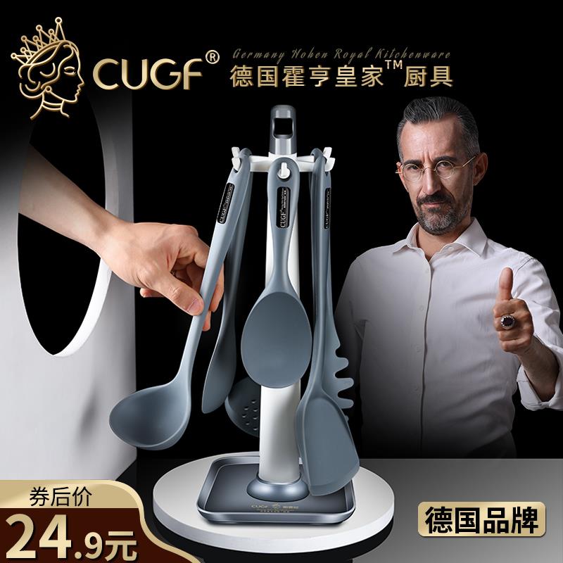 硅胶铲炒勺不粘锅铲子锅铲家用厨房炒菜套装耐高温漏汤勺厨具