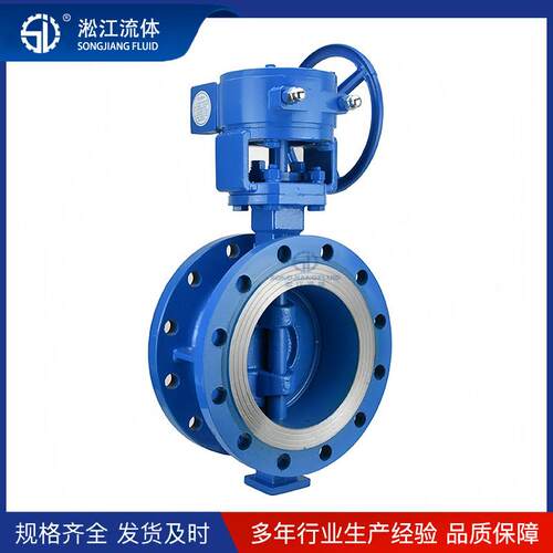 心法兰蝶阀D3高43H-16C碳钢硬208密封三蒸汽手动开关阀温偏密封