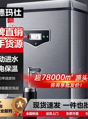 商用饮水机学校位公司开水机过滤直饮烧水器不锈钢380V开水器