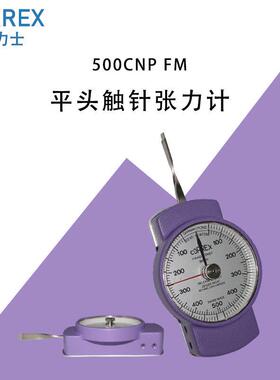 瑞士CORREX确力士横向张力计500CNP KM张力计