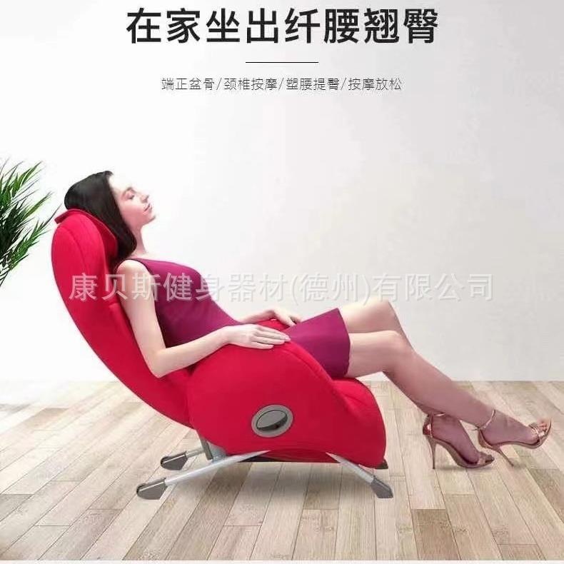 产后塑形按摩椅提臀骨盆矫正修复收胯盆骨修复腰部舒缓气压按摩椅