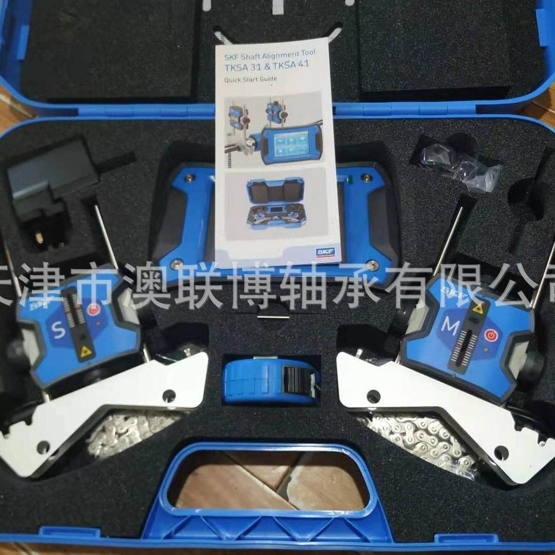 激光对中仪TKSA31TKSA51MTKSA41TKSA71DTKSA11轴对工具
