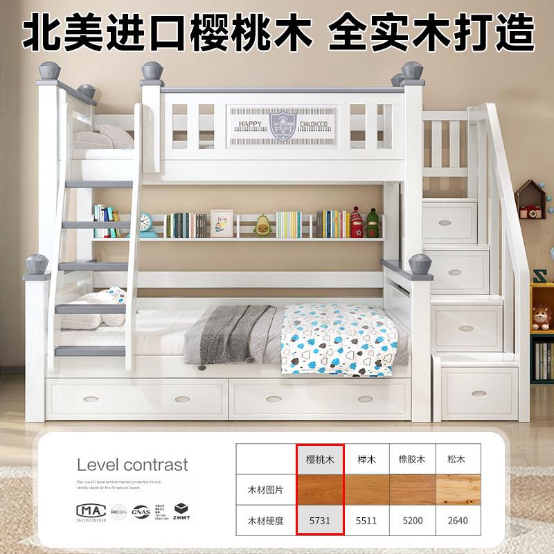 全实木上LG-NO2下双层床经济床子型母床儿童床床高低床双层铺两层