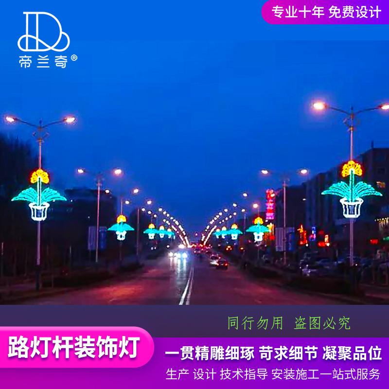 2025新款路灯杆装饰灯街道道路市政景观亮化灯饰照明工程 灯 设计