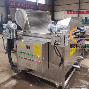 四喜丸子油炸机丸子油炸机全自动狮子头油炸机