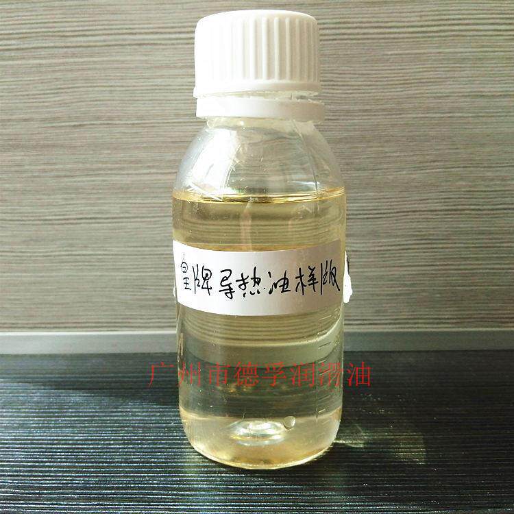 皇牌L-QB300导热油 电热炉保温循环传热油 夹层锅耐高温热传导油