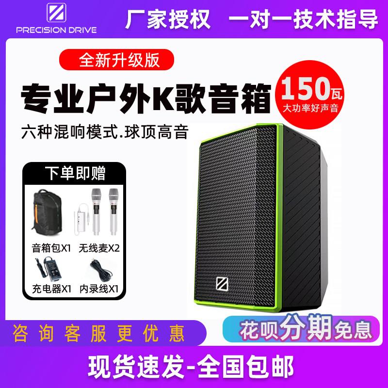 EAPD悦耳湃德声学K8PLUS户外充电吹管萨克斯木吉他弹唱演出音箱响