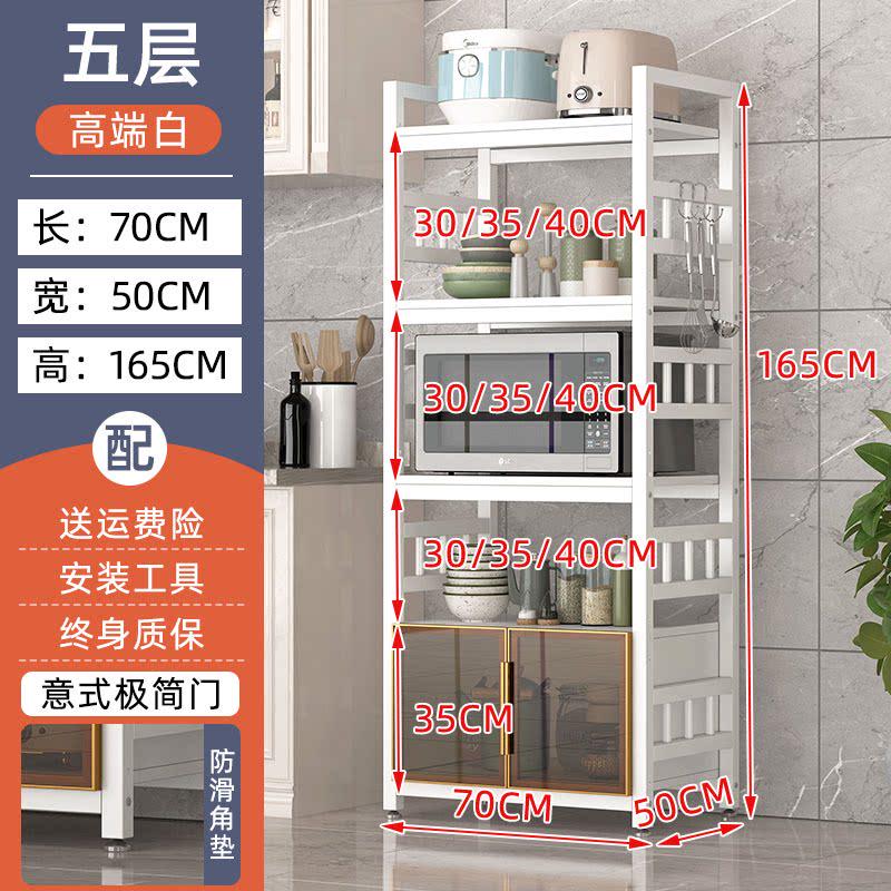 餐具边防尘柜微波炉餐落地置家用厨房烤箱储收纳碗柜收纳柜物物架