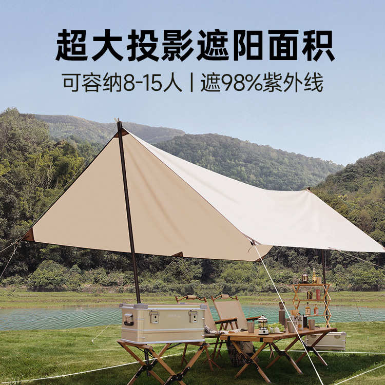 露营天幕牛津布户外休闲帐篷六角天幕遮阳四角方形地席防雨防晒