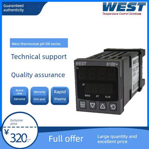 全新原装正品英国WEST温控器温控仪P6100+/4100/8100 21100002现