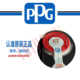 PPG169修理厂清漆汽车修专用上光漆改色翻新固化剂透明亮油光油