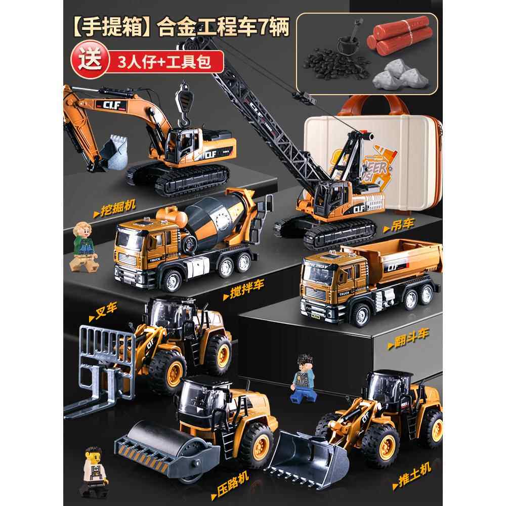 高档儿岁合金挖掘机玩具男孩男童车吊车工程车玩具套装挖童机23岁