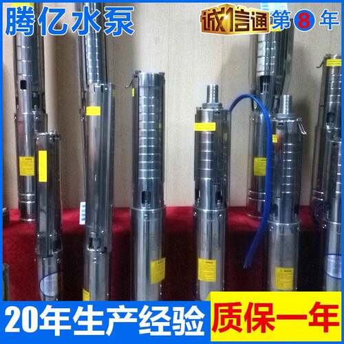 厂家供应太阳能小型家用光伏水泵，逆变器交流潜水泵