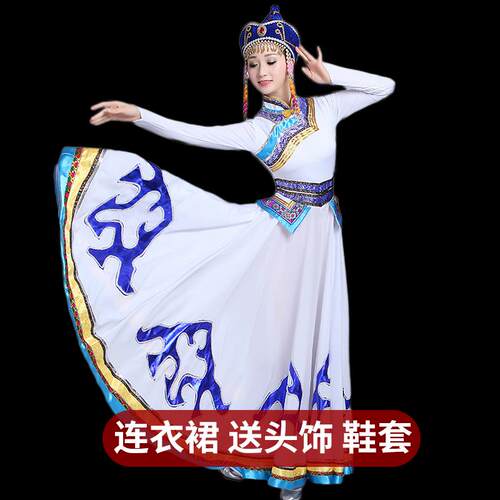 高档蒙古舞装蹈演长出服女少数民族蒙古鸿雁表演服蒙族筷子舞大内