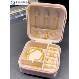 黄金存放盒放小型珠宝可携式的首饰收纳盒高档精致2024新款饰品盒