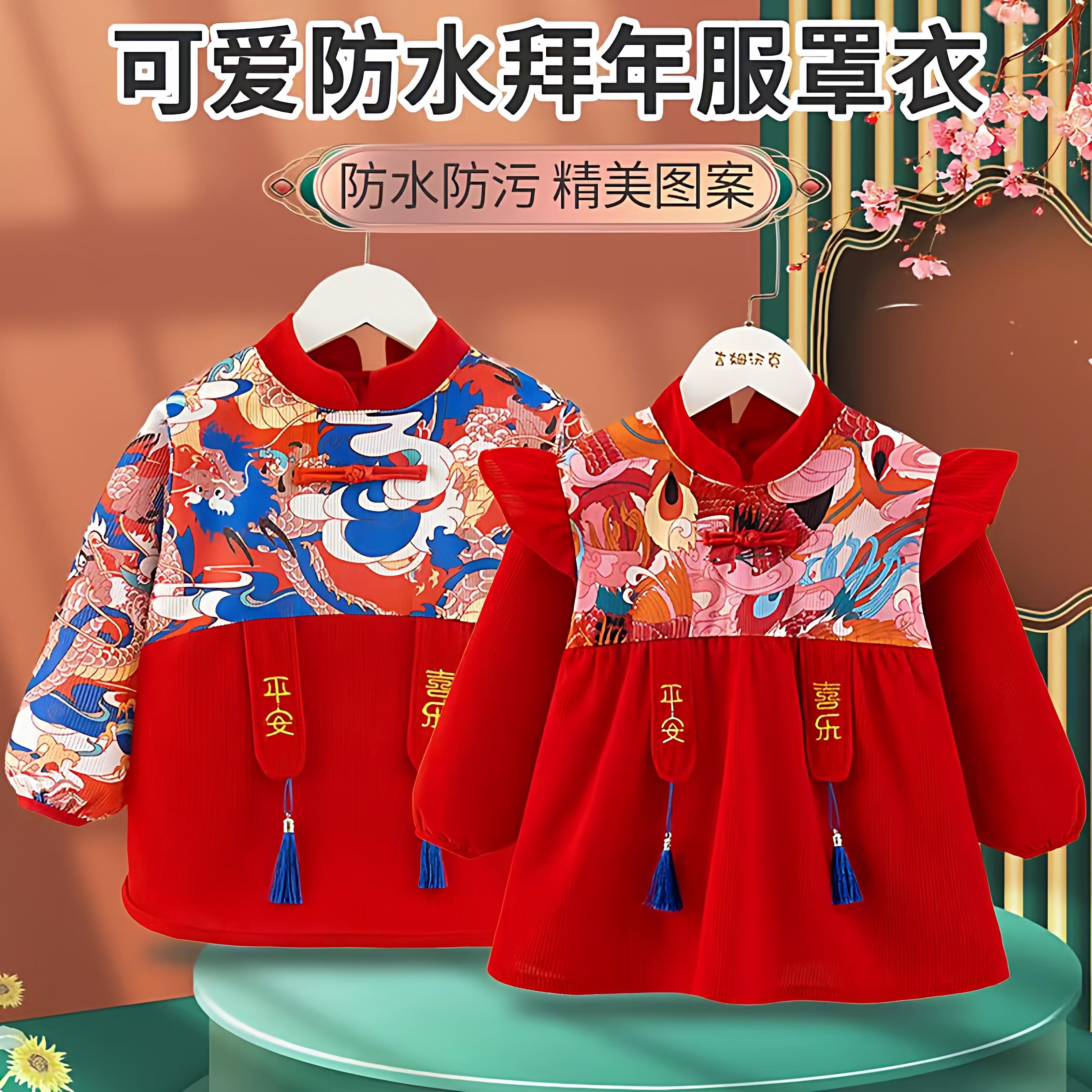 国风罩衣女宝宝防水秋冬季外穿洋气男长袖唐装秋冬婴儿反穿衣