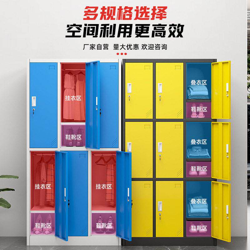 彩色更衣柜员工柜学生宿舍储物柜衣柜健身房换衣柜浴室带锁更衣柜