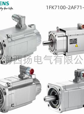 1FK7100-2AF71-1PA0同步电机 1FK7-CT PN=3.8kW1FK71002AF711PA0