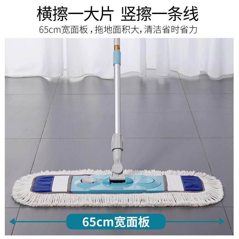 棉线拖把布套式平板地拖家用木地板墩布拖把布套式平板地拖
