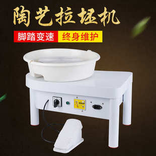 电窑炉电动拉坯机家用陶艺机陶吧 厂家销售陶泥机拉坯机陶艺设备