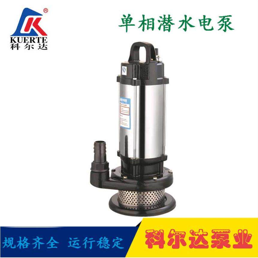WQD系列单相污水潜水电泵移动式潜水排污泵小型潜水泵农用抽水泵
