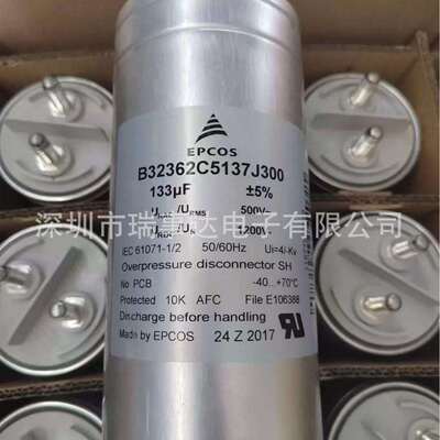 EPCOSB32362-C5137-J300133UF500V1200V高压薄膜电容现货