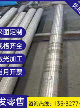 1Cr17Ni7大从优冷轧不锈钢板不SUS316L圆棒量锈铁不锈钢板镜面