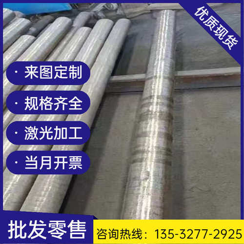 圆棒大镜面不sus316l锈铁冷轧不锈钢板不锈钢板从优量1cr17ni7