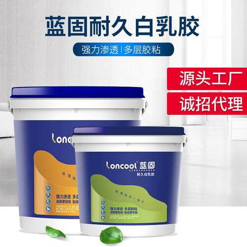 蓝固白乳胶木工胶学生美术手工白胶厂家直销
