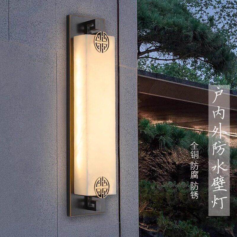 新中式全铜云石壁灯别墅花园庭院大门户外灯客厅背景墙楼梯过道灯
