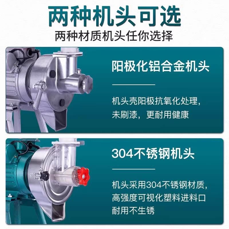 磨浆机豆浆机商用磨豆腐机家用石磨全自动打米浆机干湿两用肠粉机