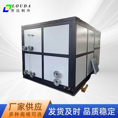 工业冷水机电镀水冷循环制冷降温水冷式冷水机风冷低温冷冻机