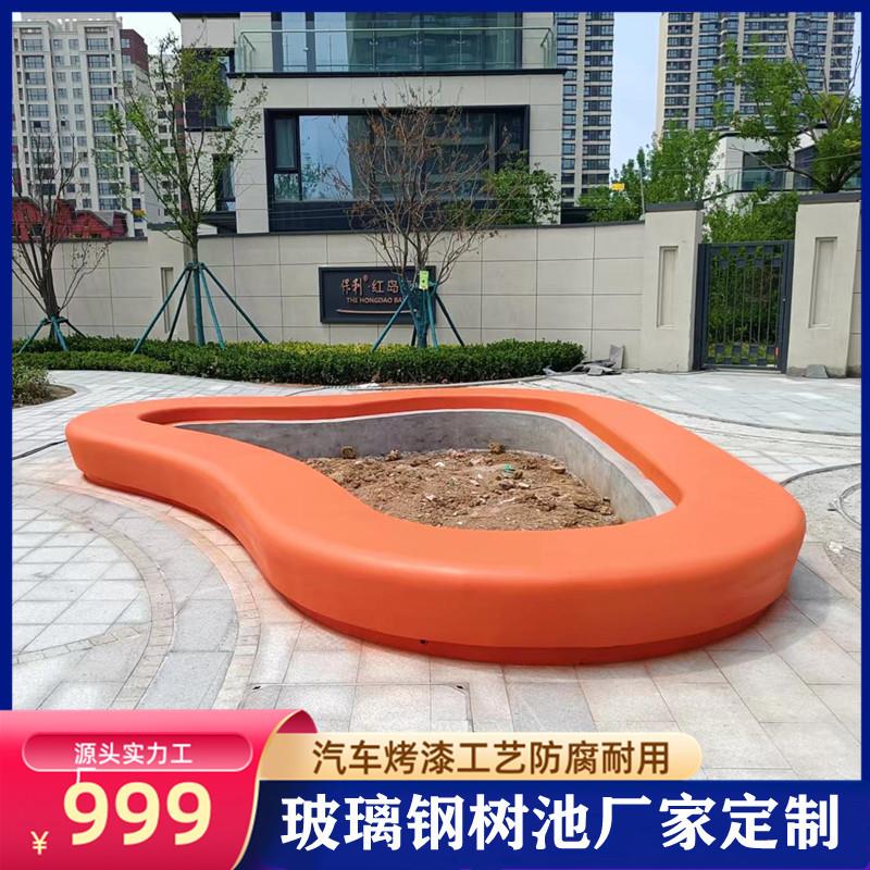 玻璃钢树池座椅树围花坛商场休闲椅广场公园小区休息长椅户外坐凳